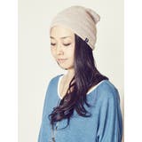 【チャイハネ】グッドニットキャップ | アミナコレクション  | 詳細画像10 