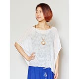 ホワイト | 【チャイハネ】ネップヤーンシンプルトップス | アミナコレクション