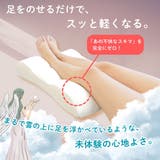 女神の無重力あしまくら / 専用カバー付 | FLEFIMA | 詳細画像3