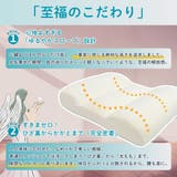 女神の無重力あしまくら / 専用カバー付 | FLEFIMA | 詳細画像4