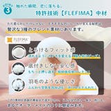 女神の無重力あしまくら / 専用カバー付 | FLEFIMA | 詳細画像5