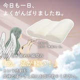 女神の無重力あしまくら / 専用カバー付 | FLEFIMA | 詳細画像6