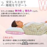 女神の無重力まくら極ふわフィットW 専用枕カバー単品 | FLEFIMA | 詳細画像3 