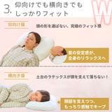 女神の無重力まくら極ふわフィットW 専用枕カバー単品 | FLEFIMA | 詳細画像4 