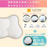 女神の無重力まくら MottoFuwamochi / 枕カバー付 | FLEFIMA | 詳細画像4