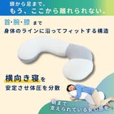 女神の無重力抱き枕MottoFuwamochi 専用抱き枕カバー単品 | FLEFIMA | 詳細画像2 