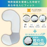 女神の無重力抱き枕MottoFuwamochi 専用抱き枕カバー単品 | FLEFIMA | 詳細画像4 