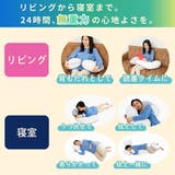 女神の無重力抱き枕MottoFuwamochi 専用抱き枕カバー単品 | FLEFIMA | 詳細画像5 