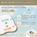 カラダにフィットする枕 / 枕カバー付 | FLEFIMA | 詳細画像3 