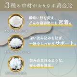 カラダにフィットする枕 / 枕カバー付 | FLEFIMA | 詳細画像4 