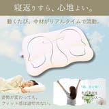 カラダにフィットする枕 / 枕カバー付 | FLEFIMA | 詳細画像5 