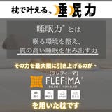 空間fitのふんわり腰まくら | FLEFIMA | 詳細画像5