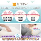 空間fitの夢まくら プレミアム / 枕カバー付 | FLEFIMA | 詳細画像3