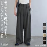 CHAN ME チャンミ | CHAN ME | 詳細画像1 