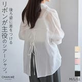 CHAN ME チャンミ | CHAN ME | 詳細画像1 