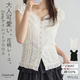 CHAN ME チャンミ | CHAN ME | 詳細画像1