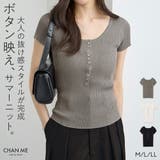 CHAN ME チャンミ | CHAN ME | 詳細画像1