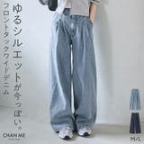 CHAN ME チャンミ | CHAN ME | 詳細画像1 