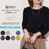 オーガニック コットン Tシャツ | CharaBasket | 詳細画像1