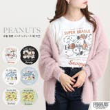 スヌーピー オラフ ウッドストック | CharaBasket | 詳細画像1 