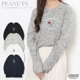 スヌーピー ウッドストック チャーリーブラウン | CharaBasket | 詳細画像1