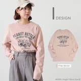 プリント Tシャツ ロンT | CharaBasket | 詳細画像10 