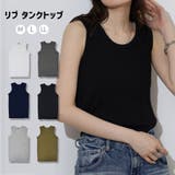 タンクトップ トップス インナー 下着 スポーツ ジム ノースリーブ | CharaBasket | 詳細画像1 