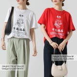 プリントTシャツ 半袖 ユニセックス | CharaBasket | 詳細画像13 