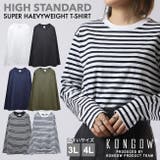 スーパー ヘビーウェイト 長袖 Tシャツ (厚手 7.5oz~8oz)  | CharaBasket【MEN】 | 詳細画像1 