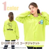 ハンギョドン コーチジャケット 男 | CharaBasket | 詳細画像1