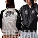 スカジャン 和柄 龍 刺繍 アウター メンズ M L LL | CharaBasket【MEN】 | 詳細画像1 