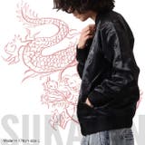 スカジャン 和柄 龍 刺繍 アウター メンズ M L LL | CharaBasket【MEN】 | 詳細画像13 