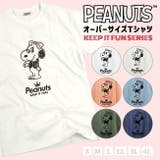 ベル 半袖 Tシャツ | CharaBasket | 詳細画像1 