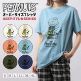 スヌーピー Tシャツ 半袖 | CharaBasket | 詳細画像1 