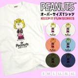 サリー スヌーピー Tシャツ | CharaBasket【MEN】 | 詳細画像1 