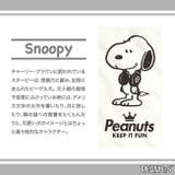 スヌーピー 半袖 Tシャツ | CharaBasket | 詳細画像2 