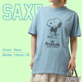 スヌーピー 半袖 Tシャツ | CharaBasket | 詳細画像4 