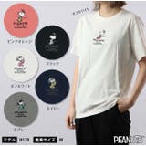 スヌーピー Tシャツ 半袖 ワンポイント 刺繍 SNOOPY PEANUTS | CharaBasket | 詳細画像1