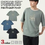 スヌーピー フレンズ ドロップショルダー | CharaBasket | 詳細画像1 