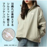 シナモロール ウィンドブレーカー アウター | CharaBasket | 詳細画像1 