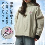 マイメロ マイメロディ ウィンドブレーカー | CharaBasket | 詳細画像1