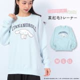 シナモロール トレーナー 裏起毛 | CharaBasket | 詳細画像1 