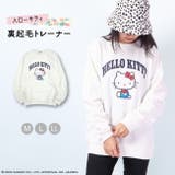 ハローキティ  トレーナー 裏起毛 スウェット 長袖 プリント  M L LL | CharaBasket | 詳細画像1 