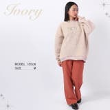 すみっコぐらし 刺繍 ボア | CharaBasket | 詳細画像2 