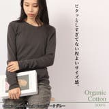 オーガニック コットン Tシャツ カットソー レディース 長袖 綿100% | CharaBasket | 詳細画像2