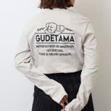 ぐでたま Tシャツ 長袖 | CharaBasket | 詳細画像1 