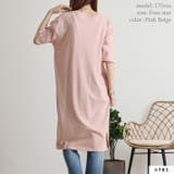 ラッピー Tシャツ ビッグシルエット | CharaBasket | 詳細画像4 