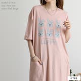 ラッピー Tシャツ ビッグシルエット | CharaBasket | 詳細画像2 