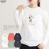 スヌーピー 長袖 Tシャツ | CharaBasket | 詳細画像1 