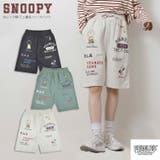 スヌーピー チラシ カレッジ柄 | CharaBasket | 詳細画像1 